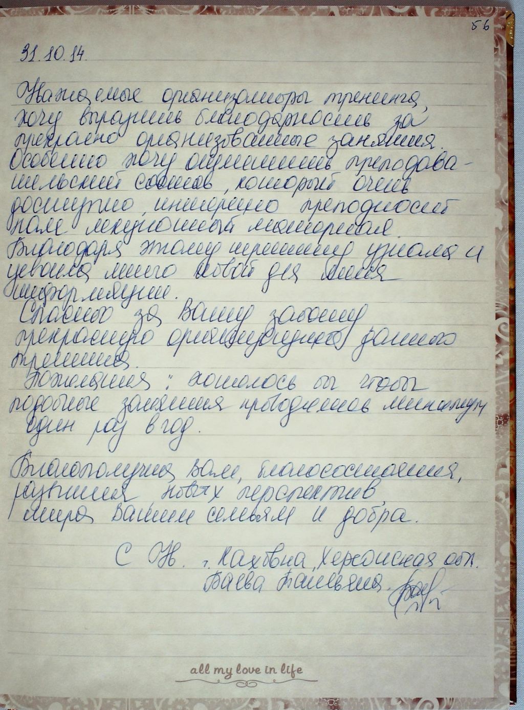 vidguki_1_55