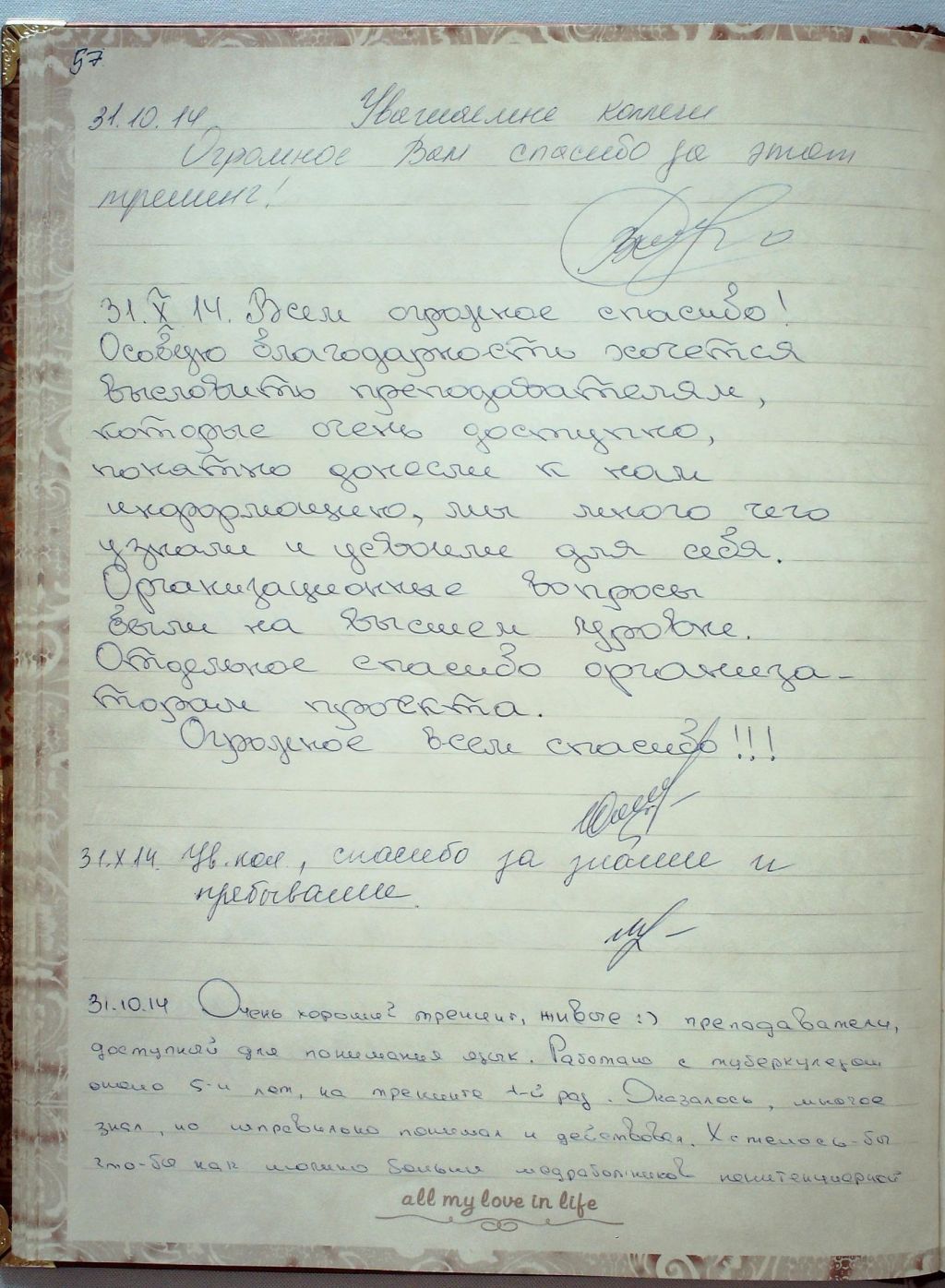 vidguki_1_56