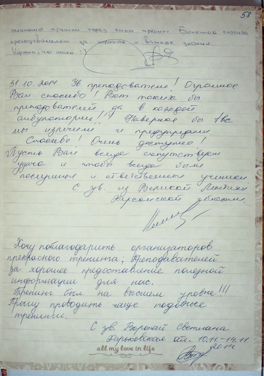 vidguki_1_57