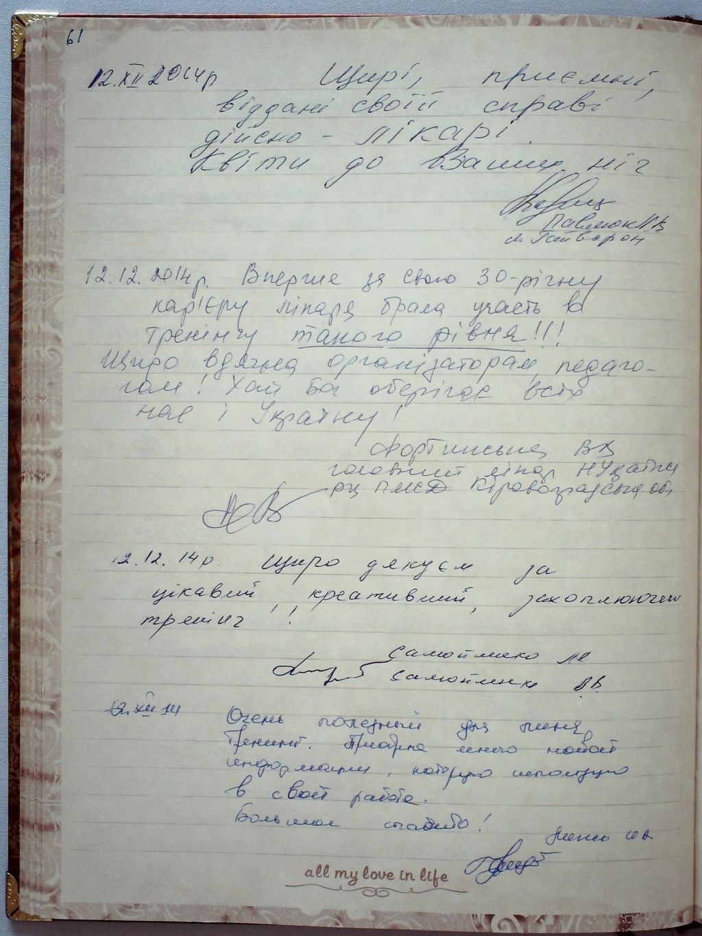 vidguki_1_60