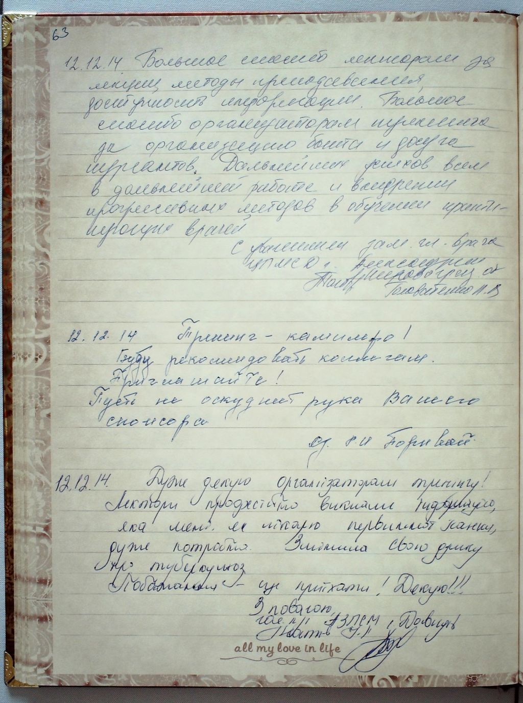 vidguki_1_62