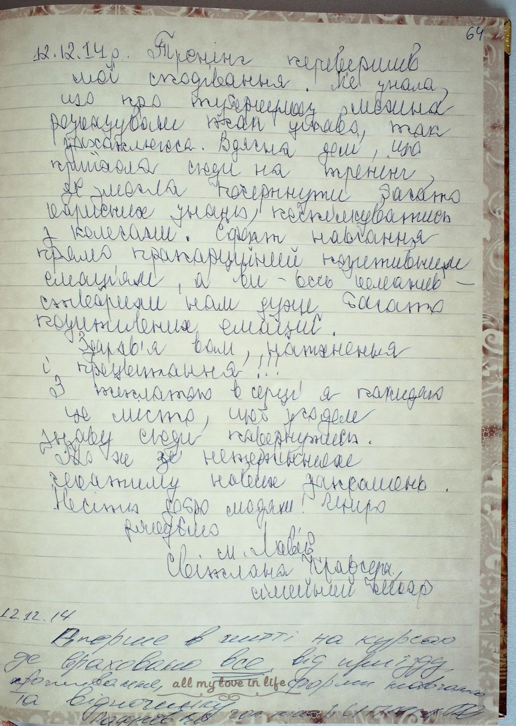 vidguki_1_63