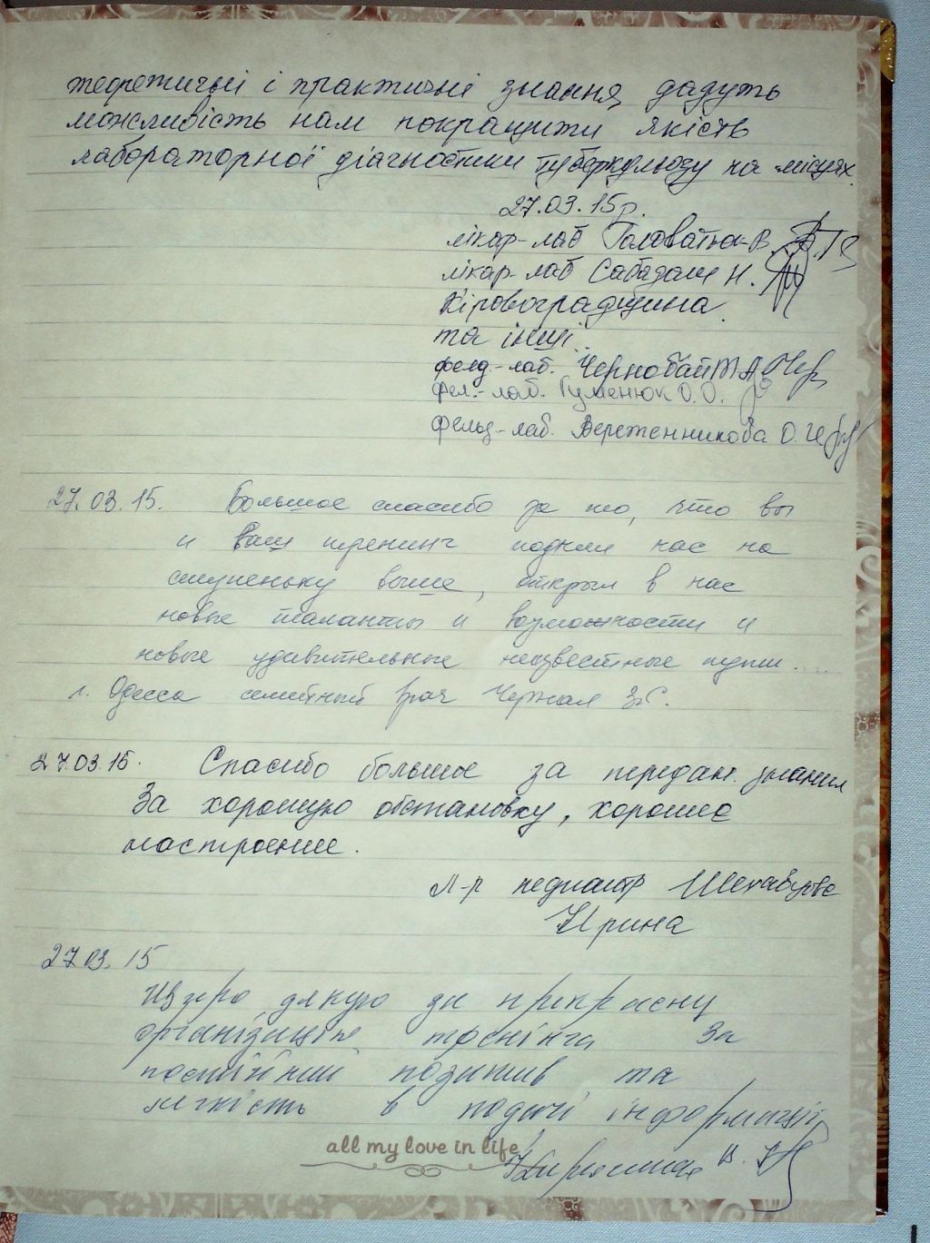 vidguki_1_73