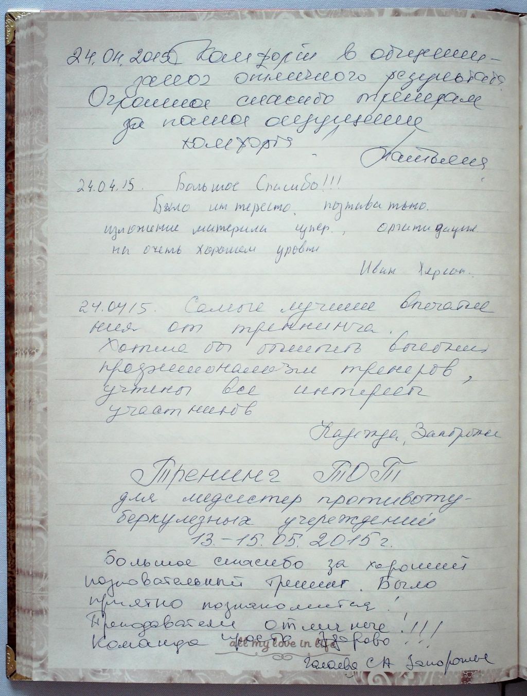 vidguki_1_76