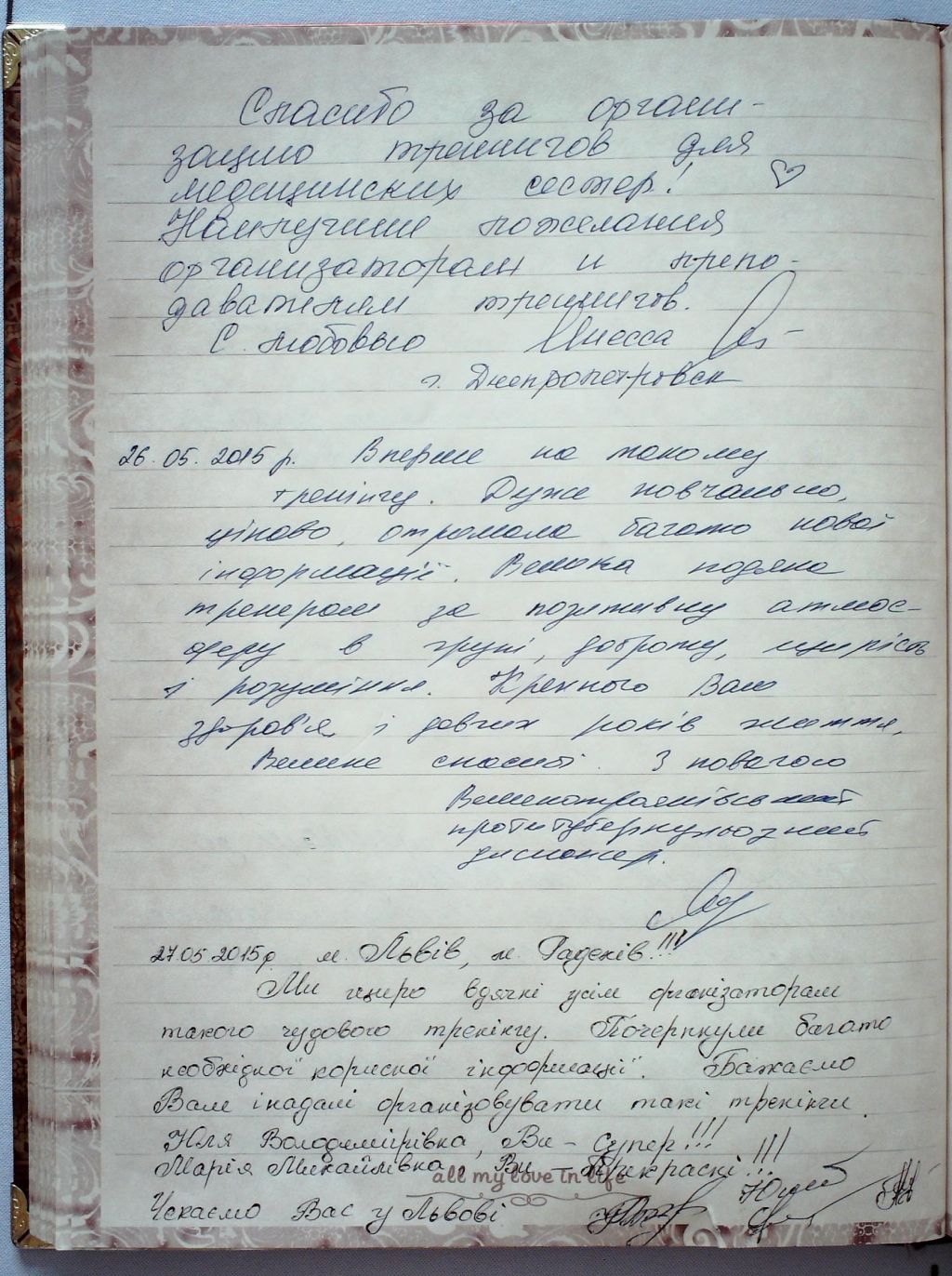 vidguki_1_78