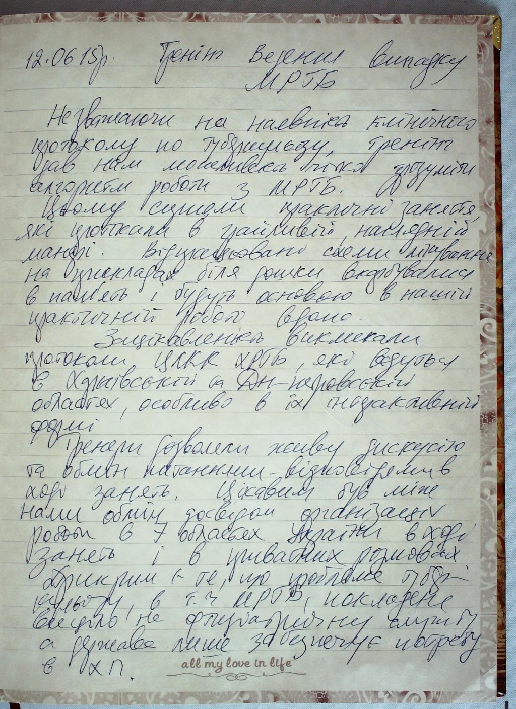 vidguki_1_79