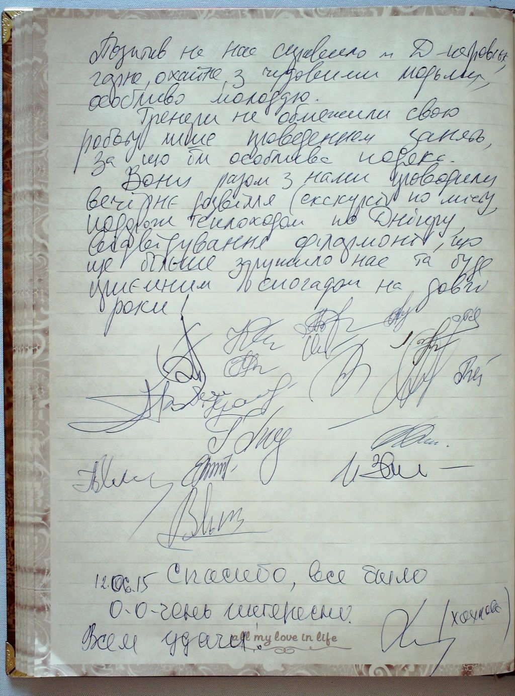 vidguki_1_80
