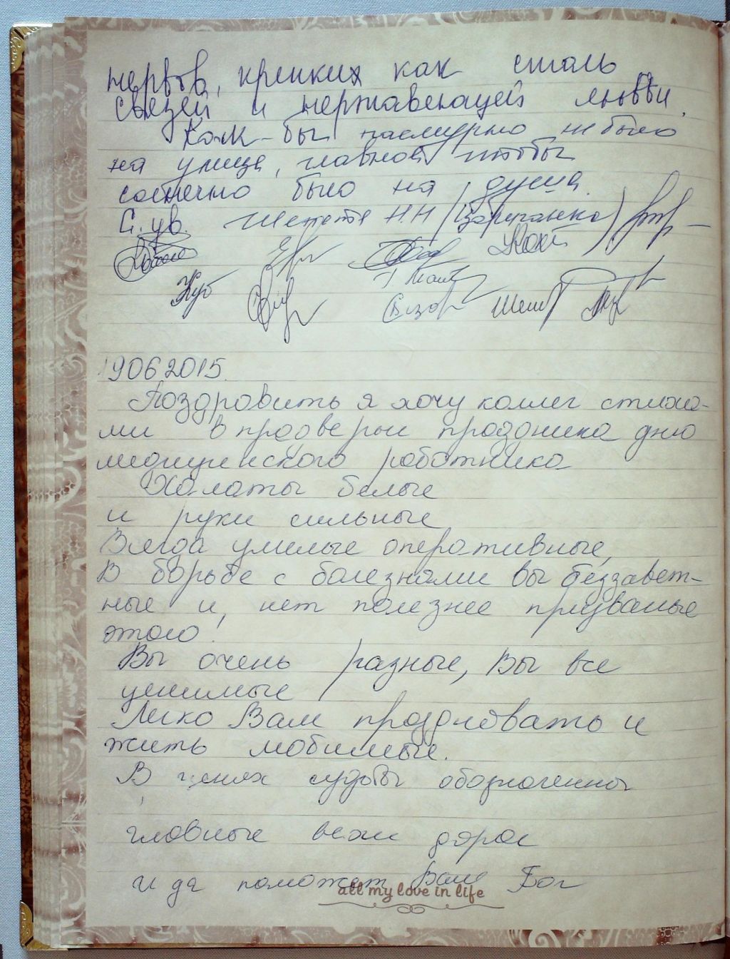 vidguki_1_82