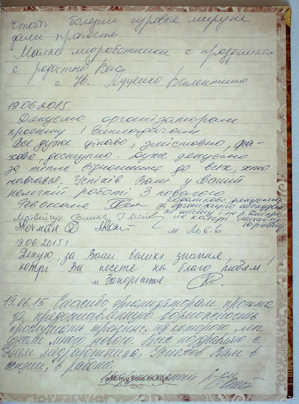 vidguki_1_83