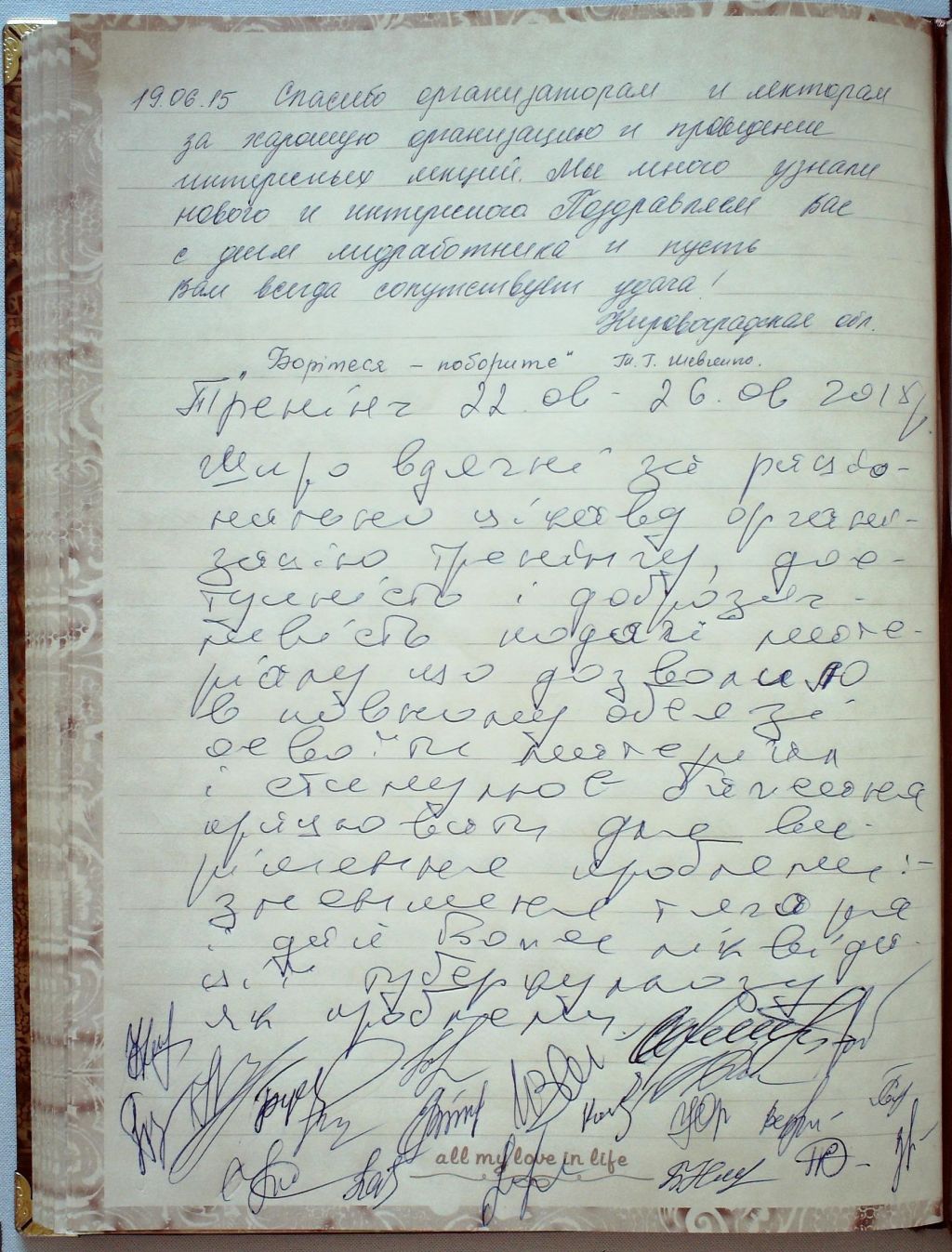 vidguki_1_84