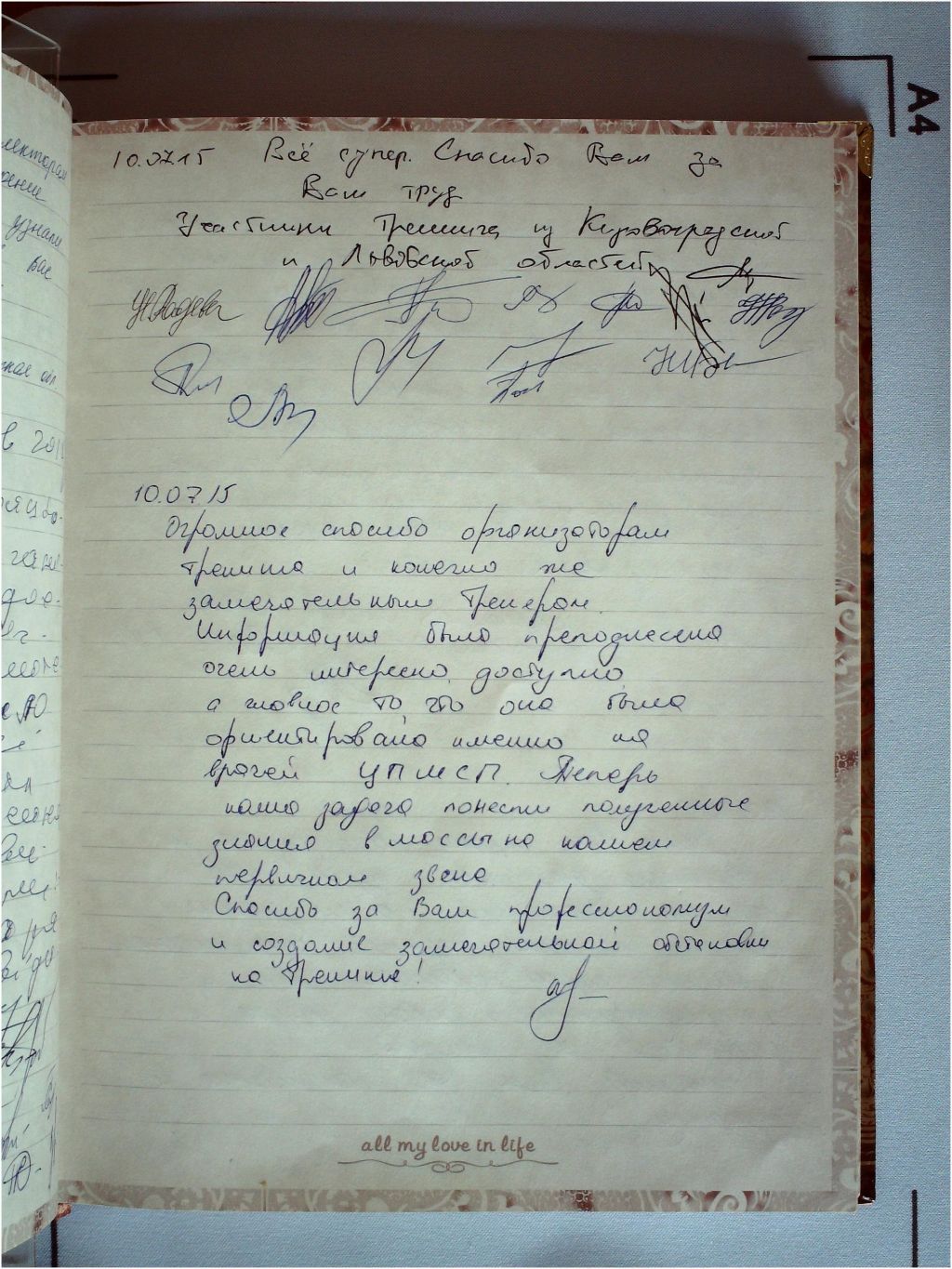 vidguki_1_85
