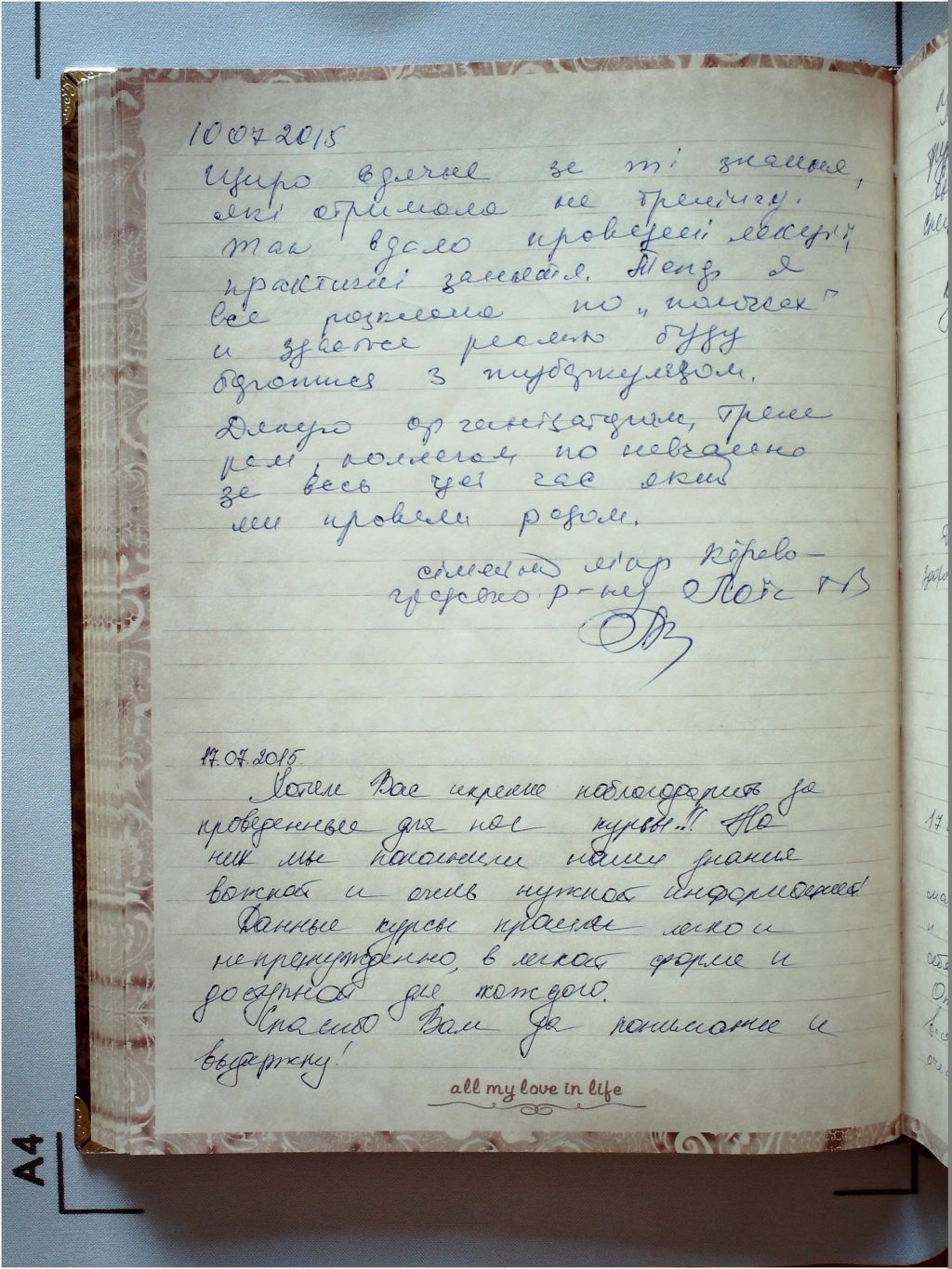 vidguki_1_86