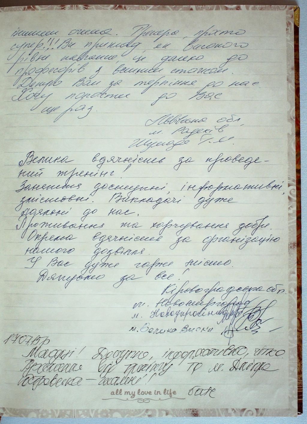vidguki_1_89