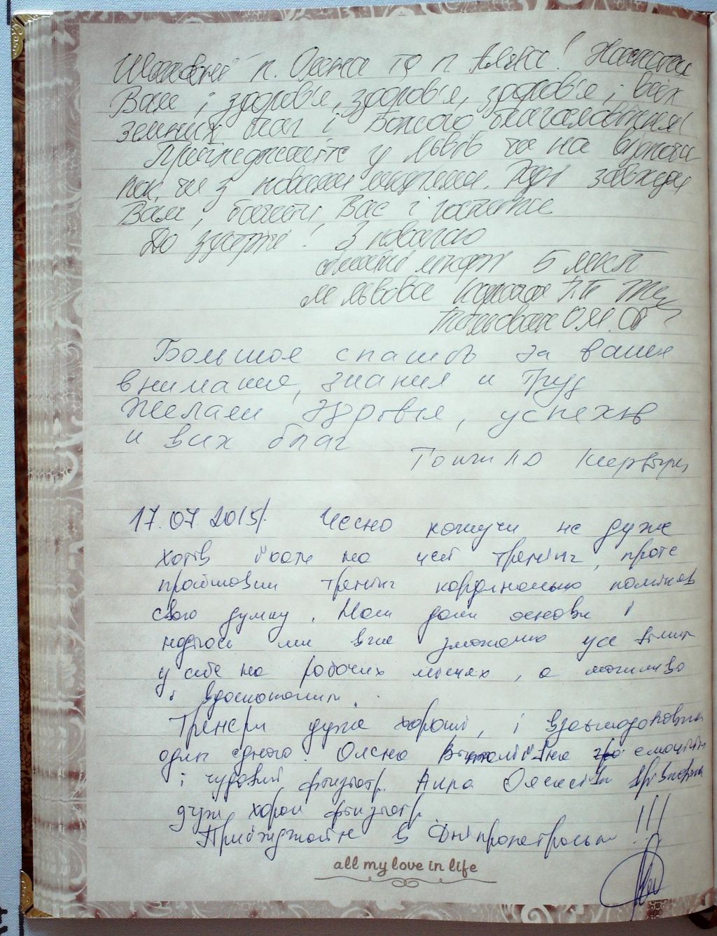 vidguki_1_90