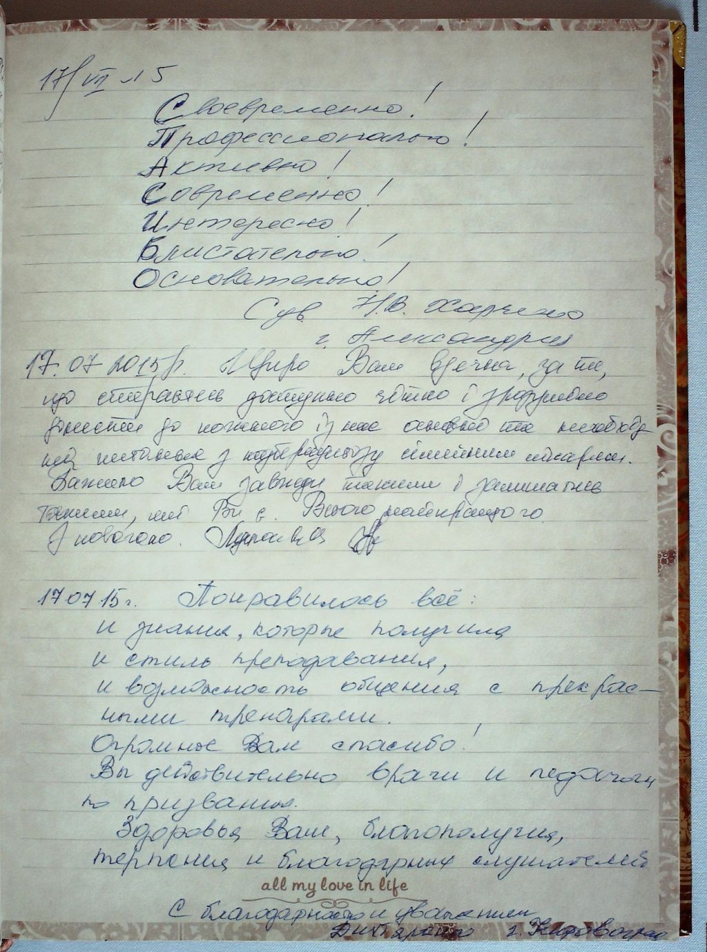 vidguki_1_91