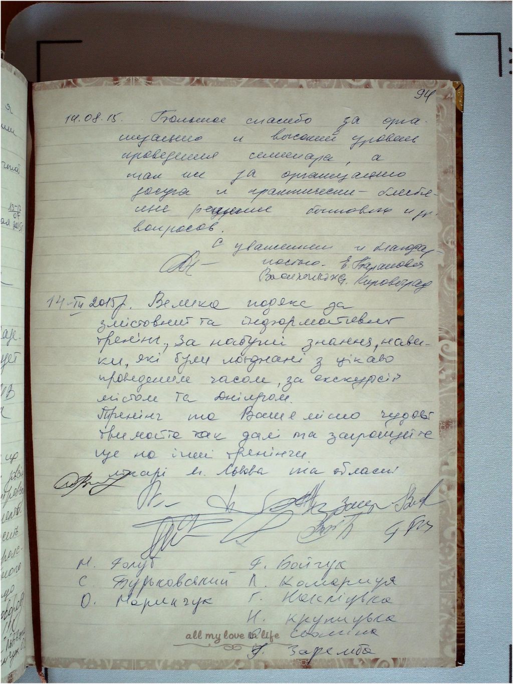 vidguki_1_93