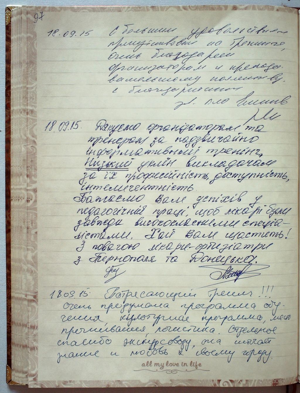 vidguki_1_96