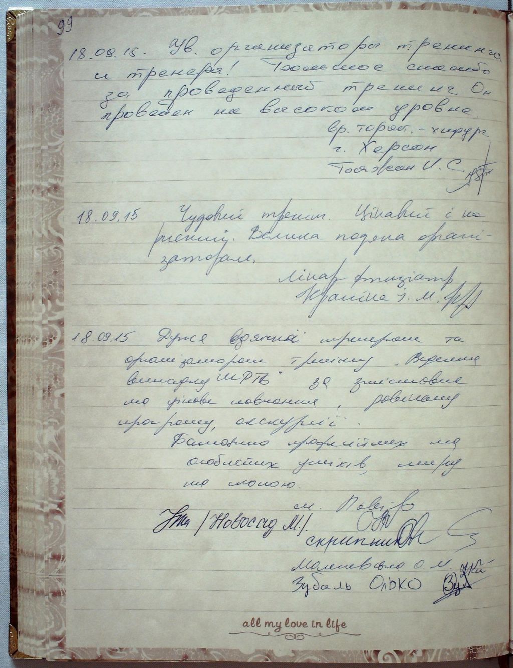 vidguki_1_98
