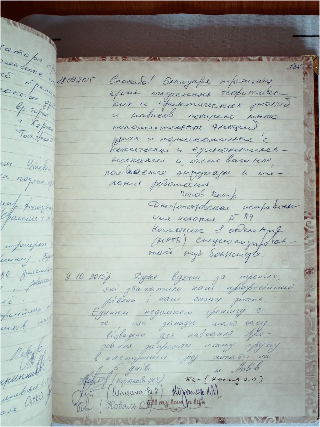 vidguki_1_99