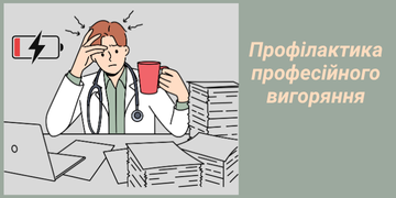 9-12 грудня 2025