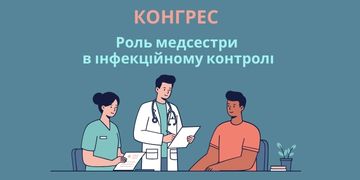 11-12 грудня 2025