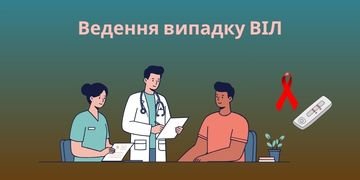 16-18 листопаду 2026